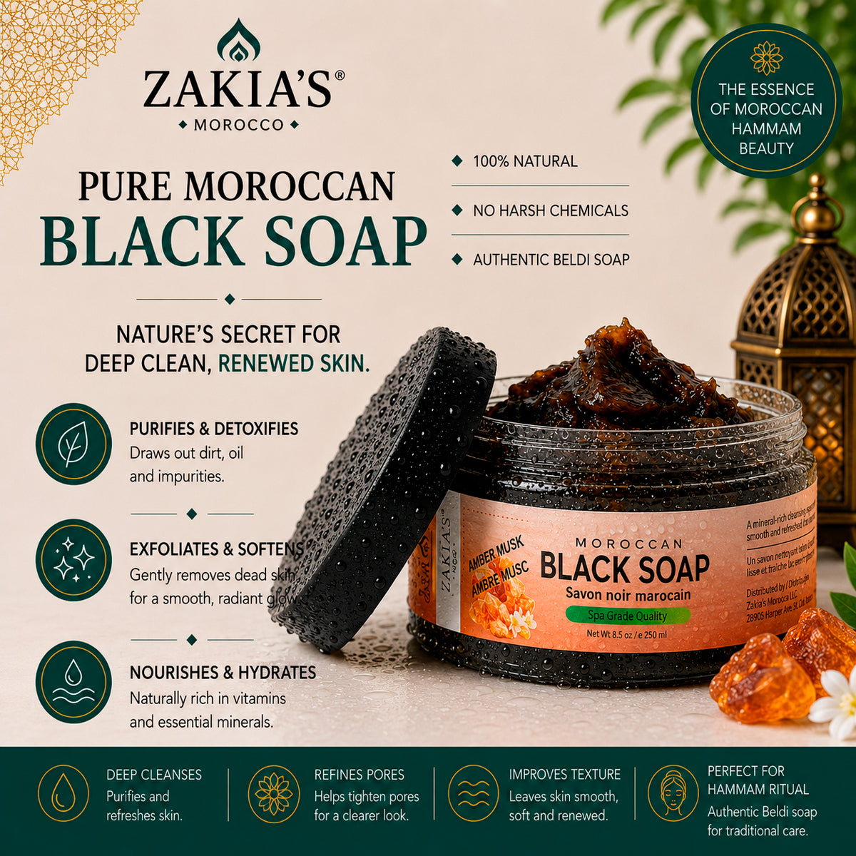 Moroccan "BELDI" Black Soap - Amber Musk - 16 oz Value Size