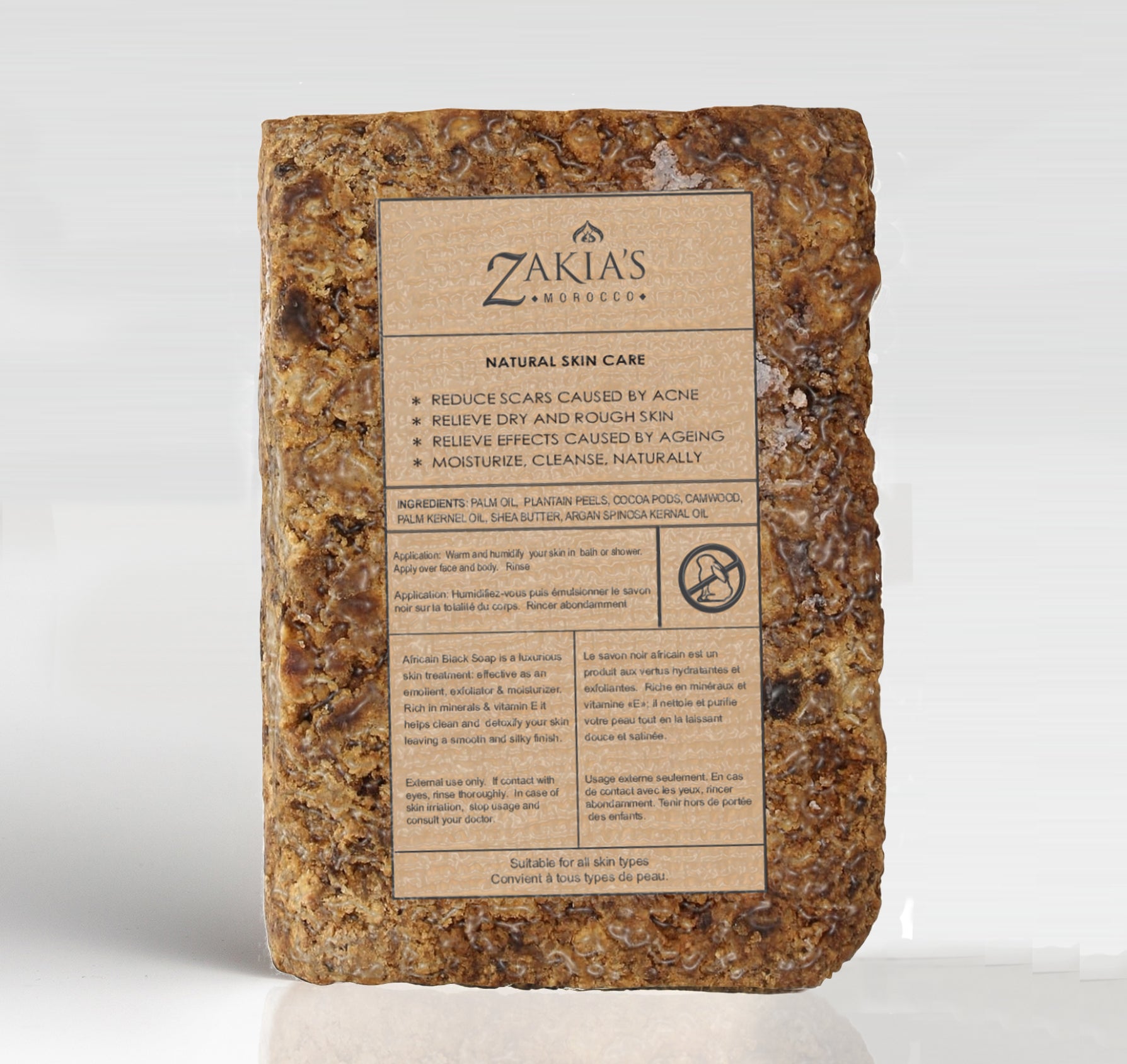 African Black Soap - Hand packed - 1 lb